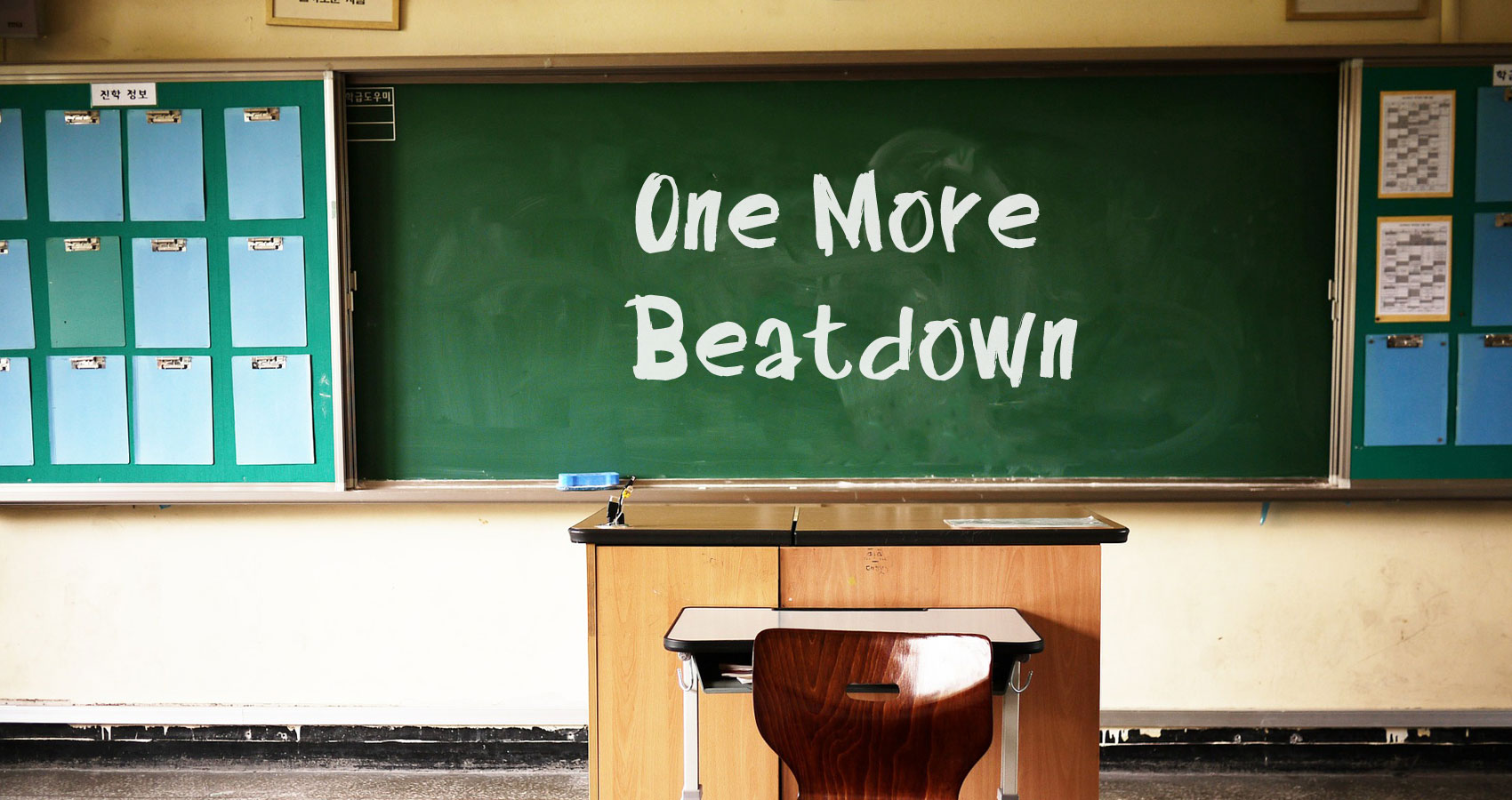 One More Beatdown, written by Shawn M. Klimek at Spillwords.com