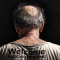 Welcome, flash fiction by Kim Favors at Spillwords.com